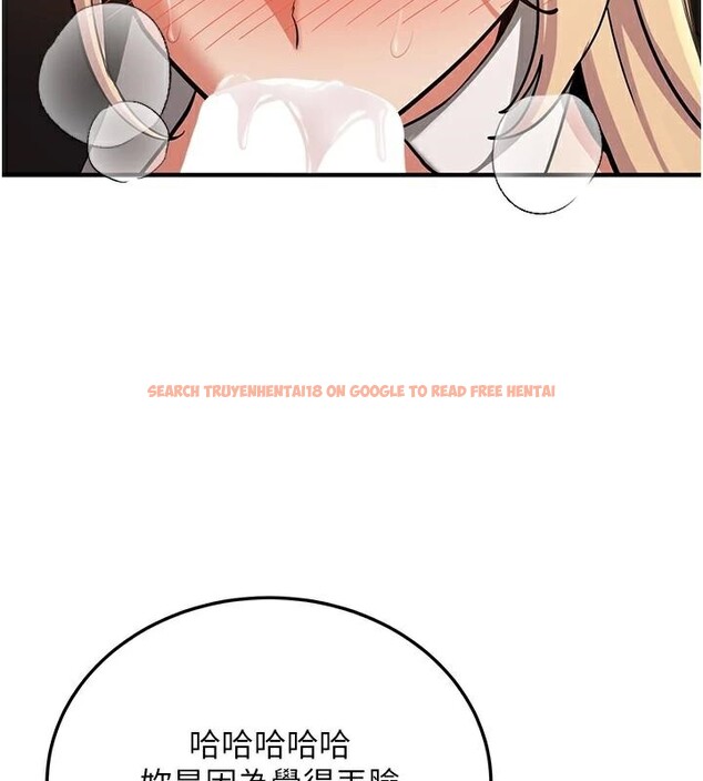 查看漫画搶女友速成班 - 第78話-我願意成為你的人 - sayhentaiz.net中的2959419图片