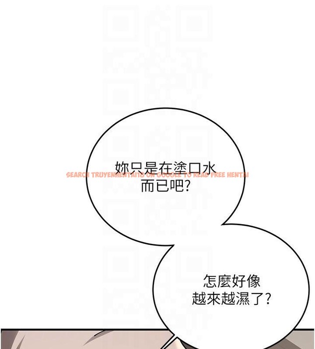 查看漫画搶女友速成班 - 第78話-我願意成為你的人 - sayhentaiz.net中的2959426图片
