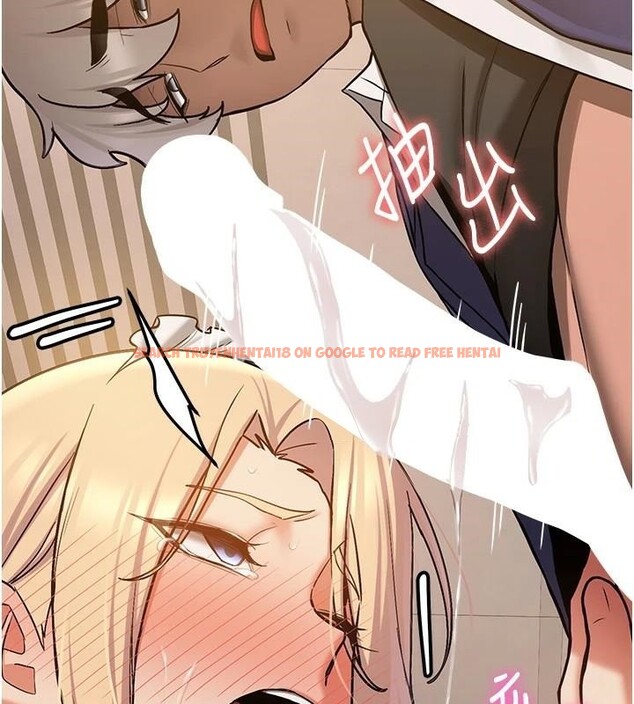 查看漫画搶女友速成班 - 第78話-我願意成為你的人 - sayhentaiz.net中的2959445图片