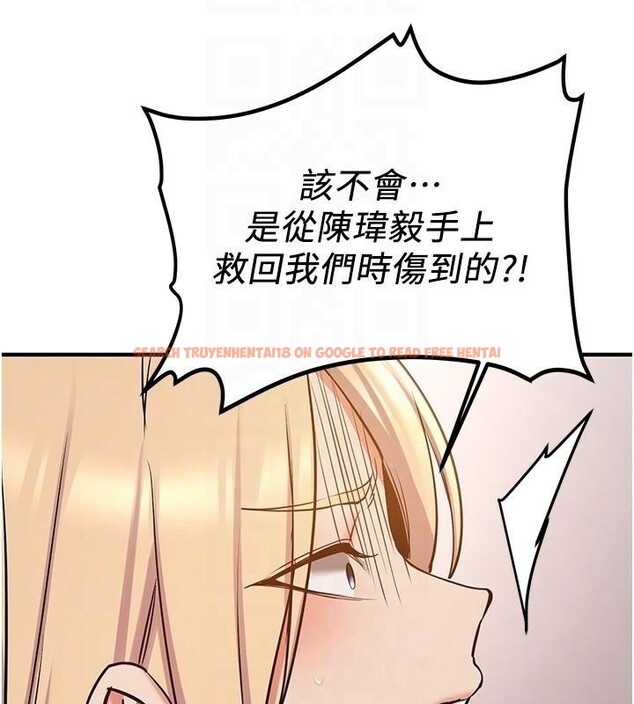 查看漫画搶女友速成班 - 第78話-我願意成為你的人 - sayhentaiz.net中的2959454图片