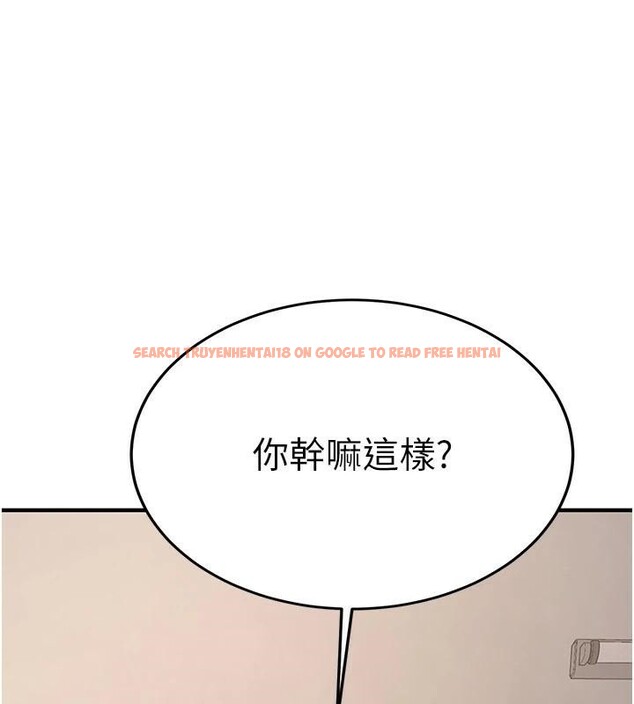 查看漫画搶女友速成班 - 第78話-我願意成為你的人 - sayhentaiz.net中的2959458图片
