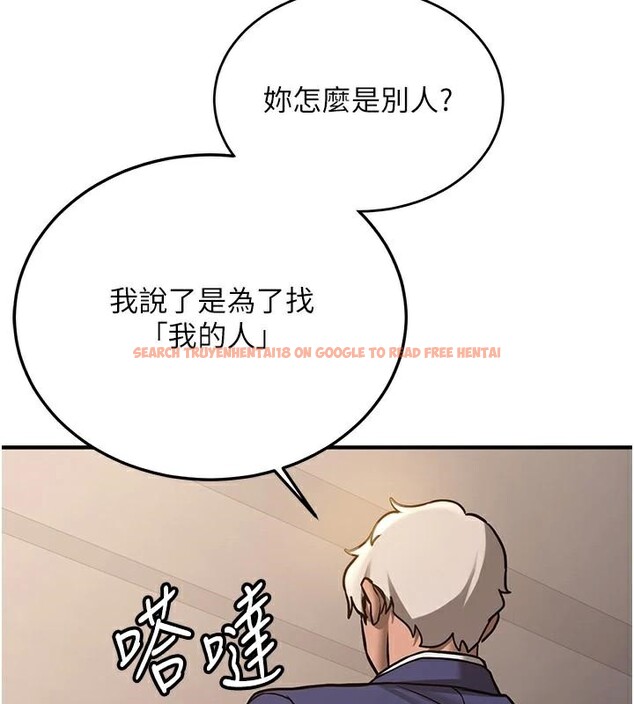 查看漫画搶女友速成班 - 第78話-我願意成為你的人 - sayhentaiz.net中的2959466图片