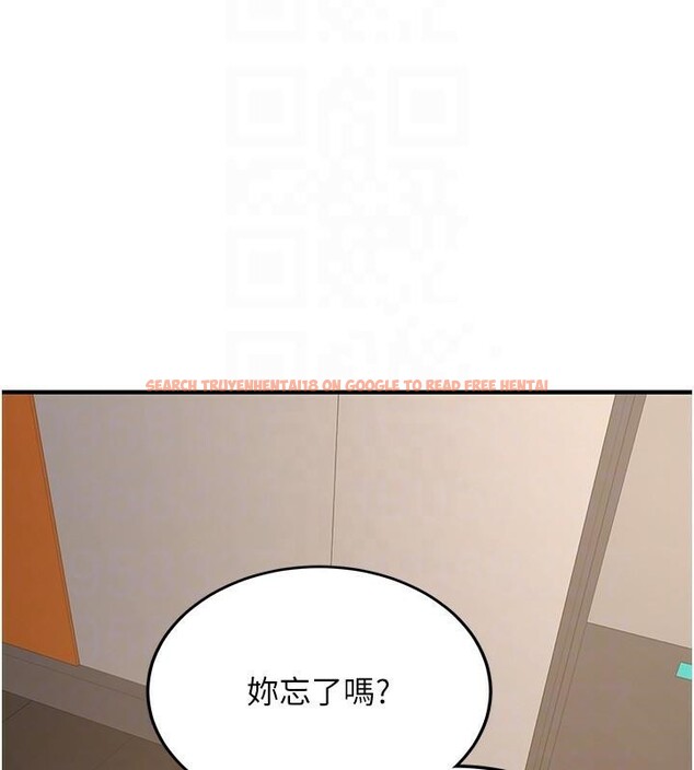 查看漫画搶女友速成班 - 第78話-我願意成為你的人 - sayhentaiz.net中的2959471图片