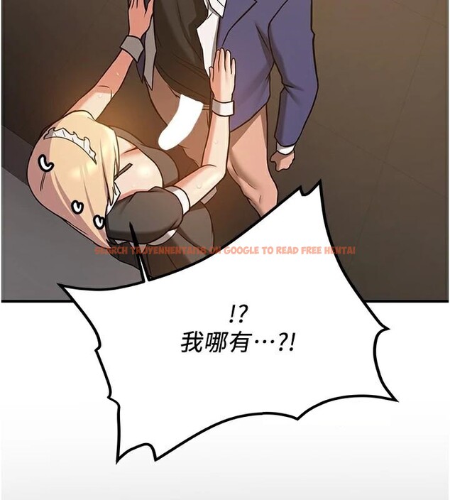 查看漫画搶女友速成班 - 第78話-我願意成為你的人 - sayhentaiz.net中的2959473图片