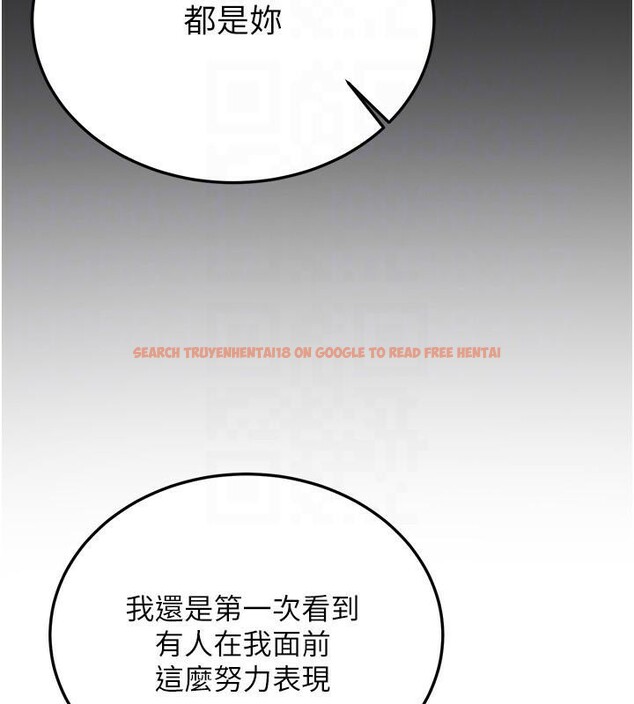 查看漫画搶女友速成班 - 第78話-我願意成為你的人 - sayhentaiz.net中的2959479图片