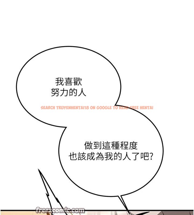 查看漫画搶女友速成班 - 第78話-我願意成為你的人 - sayhentaiz.net中的2959482图片