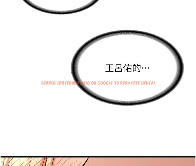 查看漫画搶女友速成班 - 第78話-我願意成為你的人 - sayhentaiz.net中的2959484图片