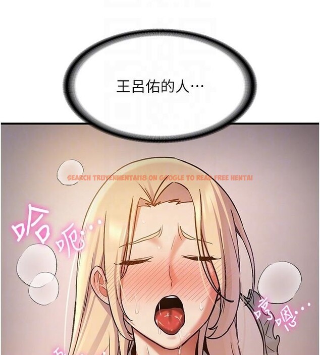 查看漫画搶女友速成班 - 第78話-我願意成為你的人 - sayhentaiz.net中的2959486图片