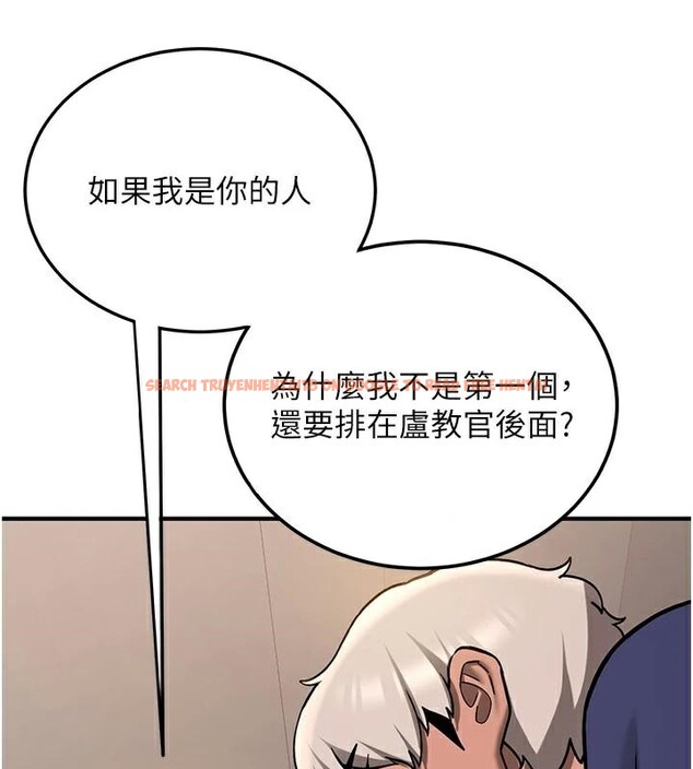查看漫画搶女友速成班 - 第78話-我願意成為你的人 - sayhentaiz.net中的2959489图片