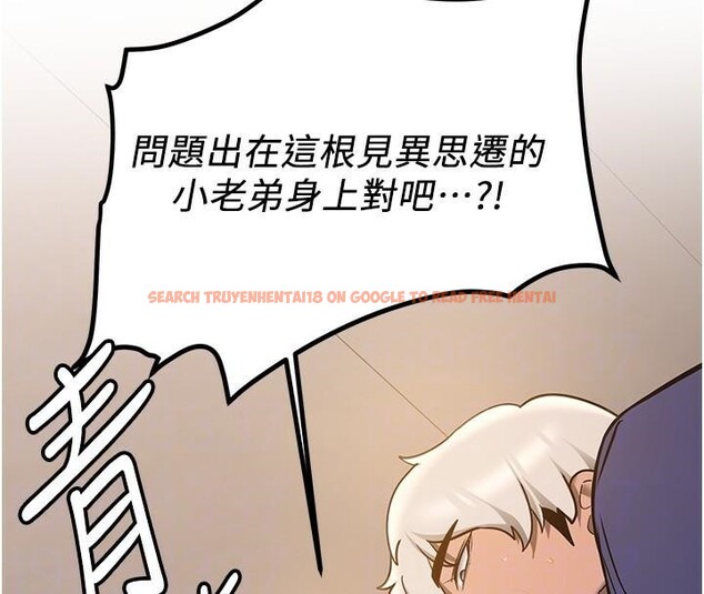 查看漫画搶女友速成班 - 第78話-我願意成為你的人 - sayhentaiz.net中的2959496图片