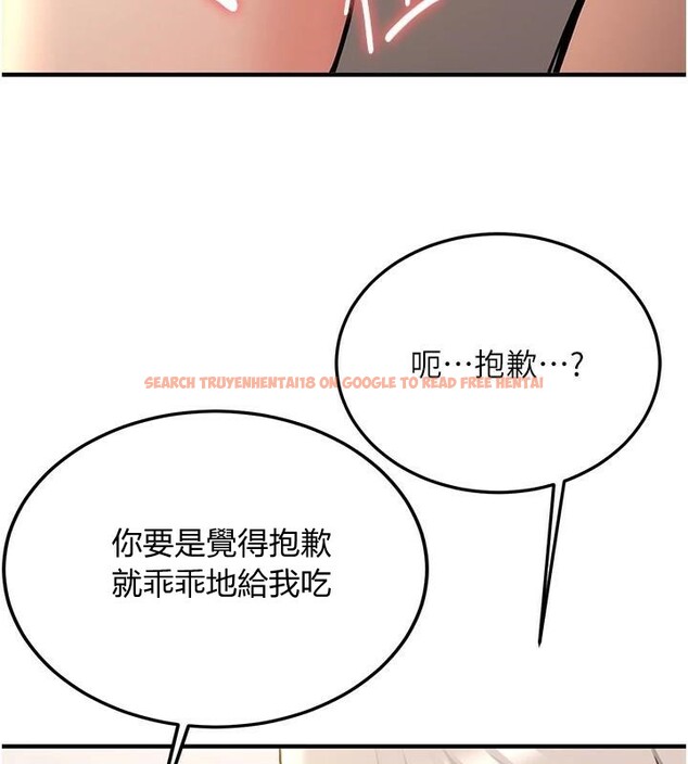 查看漫画搶女友速成班 - 第78話-我願意成為你的人 - sayhentaiz.net中的2959499图片