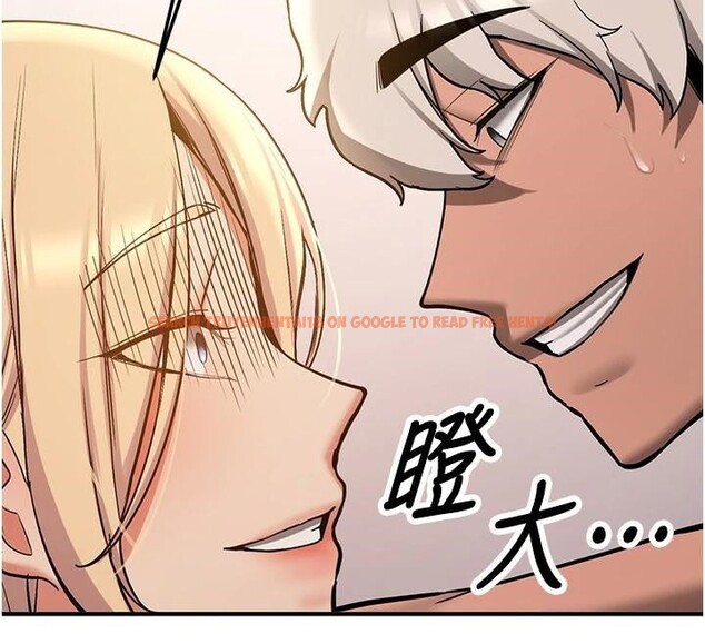 查看漫画搶女友速成班 - 第78話-我願意成為你的人 - sayhentaiz.net中的2959500图片