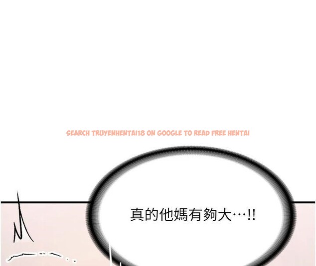 查看漫画搶女友速成班 - 第78話-我願意成為你的人 - sayhentaiz.net中的2959524图片