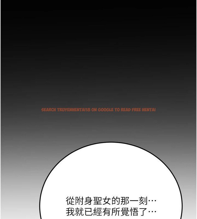 查看漫画搶女友速成班 - 第78話-我願意成為你的人 - sayhentaiz.net中的2959554图片