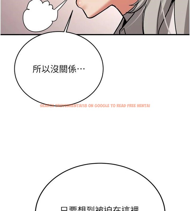 查看漫画搶女友速成班 - 第78話-我願意成為你的人 - sayhentaiz.net中的2959556图片
