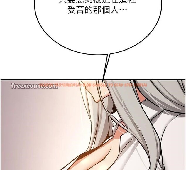 查看漫画搶女友速成班 - 第78話-我願意成為你的人 - sayhentaiz.net中的2959557图片