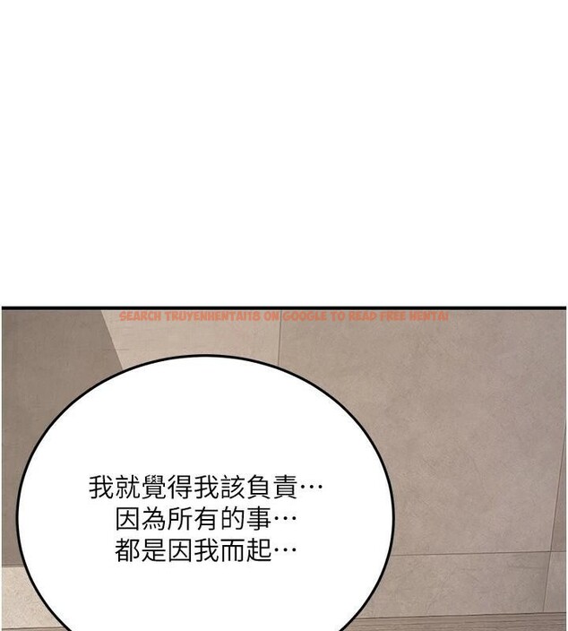 查看漫画搶女友速成班 - 第78話-我願意成為你的人 - sayhentaiz.net中的2959559图片