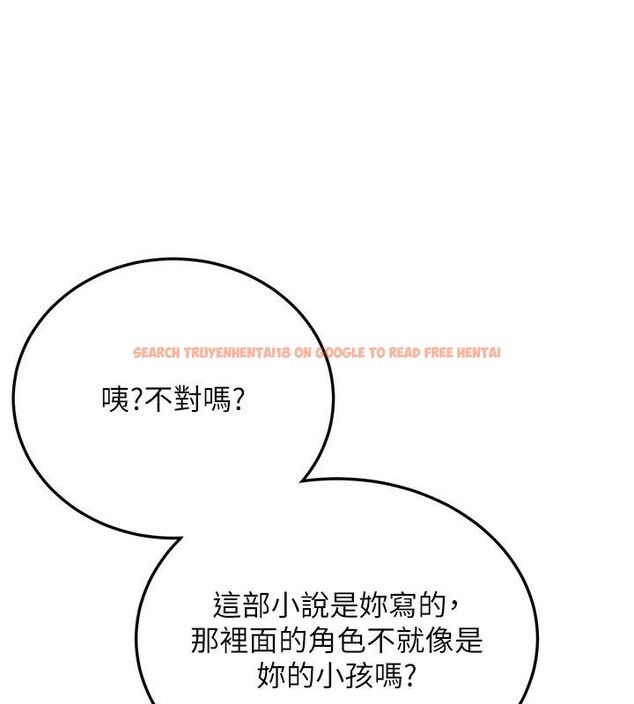 查看漫画搶女友速成班 - 第79話-你是我的男主角 - sayhentaiz.net中的2986320图片