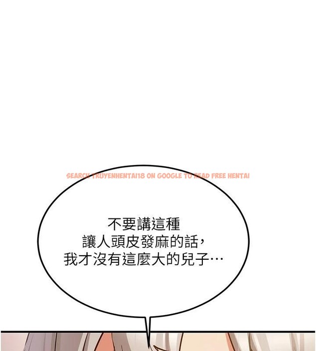 查看漫画搶女友速成班 - 第79話-你是我的男主角 - sayhentaiz.net中的2986322图片