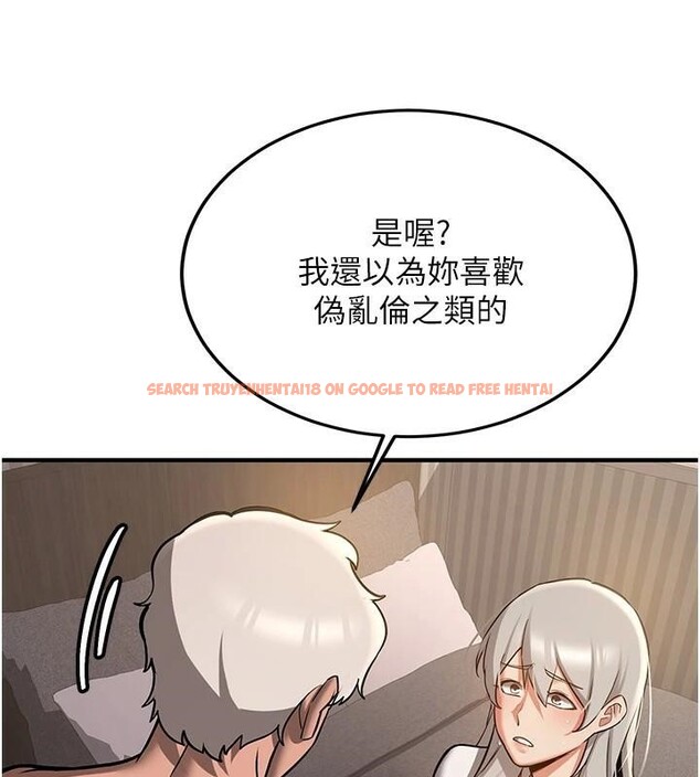 查看漫画搶女友速成班 - 第79話-你是我的男主角 - sayhentaiz.net中的2986326图片