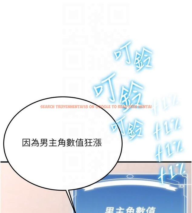 查看漫画搶女友速成班 - 第79話-你是我的男主角 - sayhentaiz.net中的2986328图片