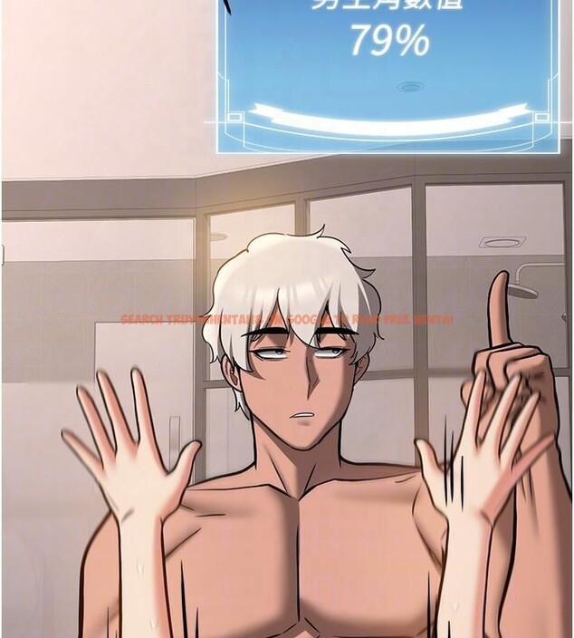 查看漫画搶女友速成班 - 第79話-你是我的男主角 - sayhentaiz.net中的2986329图片