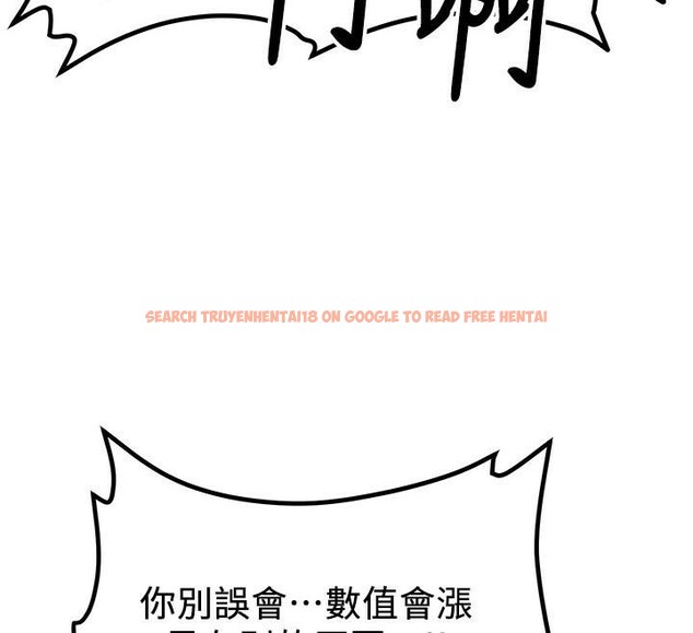 查看漫画搶女友速成班 - 第79話-你是我的男主角 - sayhentaiz.net中的2986331图片