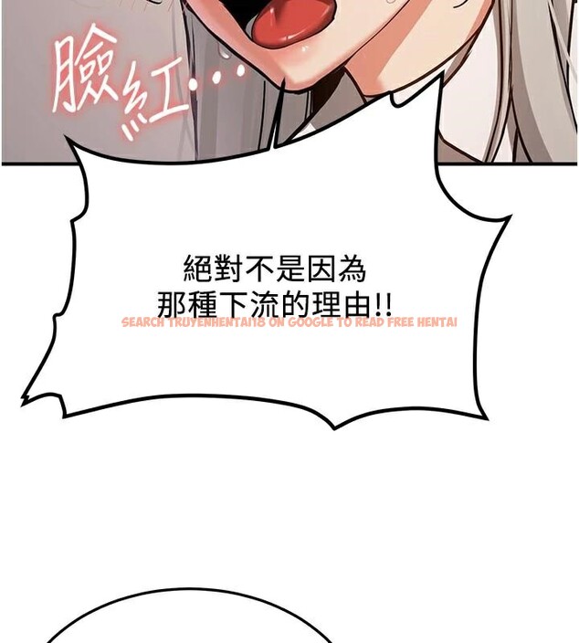 查看漫画搶女友速成班 - 第79話-你是我的男主角 - sayhentaiz.net中的2986333图片