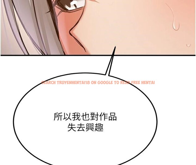 查看漫画搶女友速成班 - 第79話-你是我的男主角 - sayhentaiz.net中的2986335图片