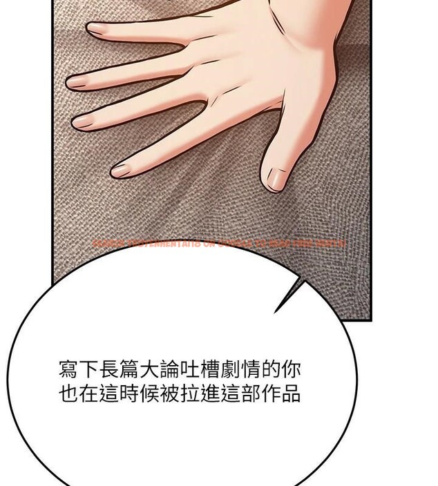 查看漫画搶女友速成班 - 第79話-你是我的男主角 - sayhentaiz.net中的2986337图片