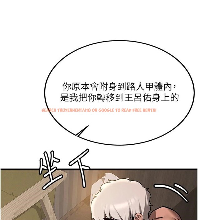 查看漫画搶女友速成班 - 第79話-你是我的男主角 - sayhentaiz.net中的2986339图片