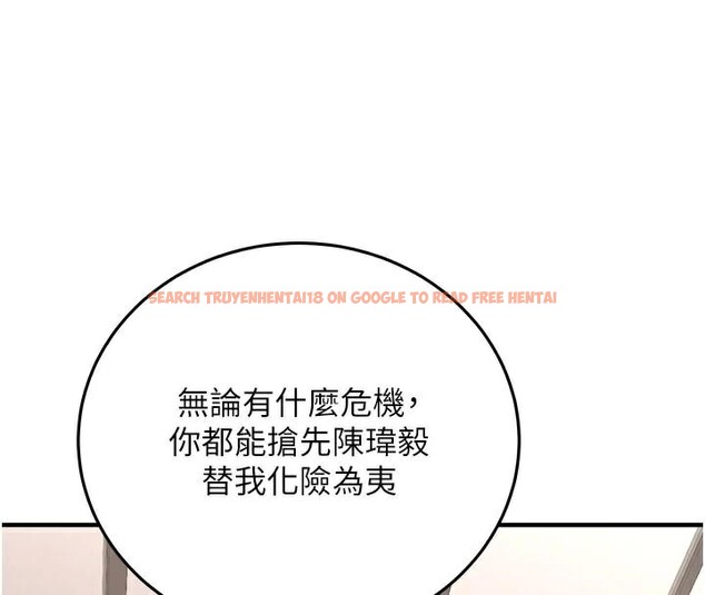 查看漫画搶女友速成班 - 第79話-你是我的男主角 - sayhentaiz.net中的2986342图片