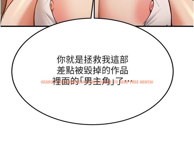 查看漫画搶女友速成班 - 第79話-你是我的男主角 - sayhentaiz.net中的2986346图片