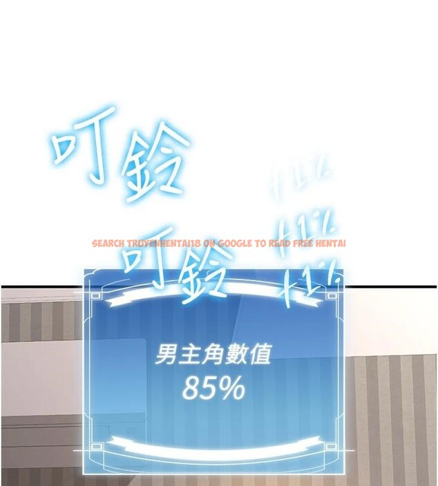 查看漫画搶女友速成班 - 第79話-你是我的男主角 - sayhentaiz.net中的2986347图片