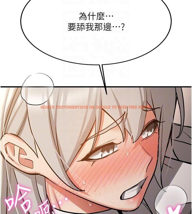 查看漫画搶女友速成班 - 第79話-你是我的男主角 - sayhentaiz.net中的2986376图片