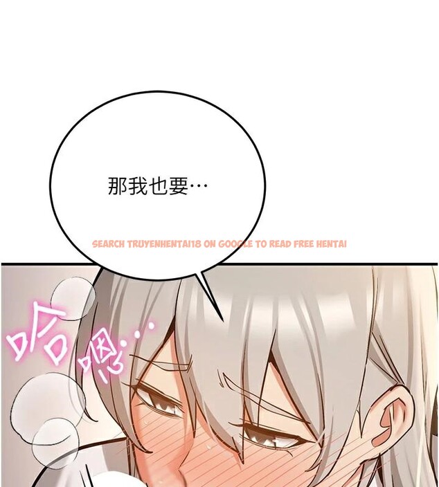 查看漫画搶女友速成班 - 第79話-你是我的男主角 - sayhentaiz.net中的2986378图片