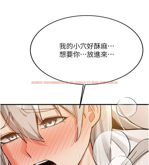 查看漫画搶女友速成班 - 第79話-你是我的男主角 - sayhentaiz.net中的2986386图片