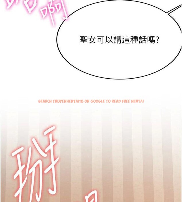 查看漫画搶女友速成班 - 第79話-你是我的男主角 - sayhentaiz.net中的2986388图片