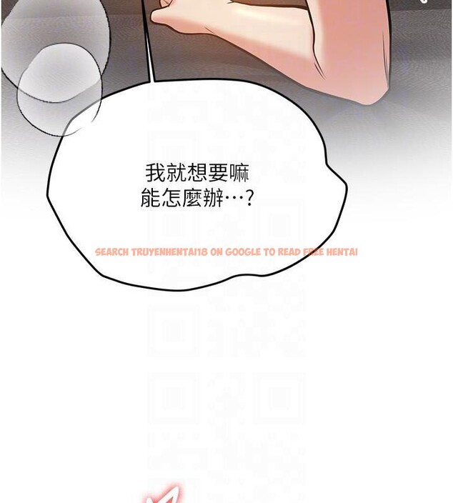 查看漫画搶女友速成班 - 第79話-你是我的男主角 - sayhentaiz.net中的2986391图片