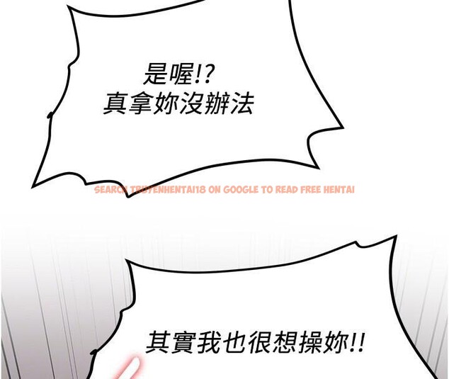 查看漫画搶女友速成班 - 第79話-你是我的男主角 - sayhentaiz.net中的2986393图片