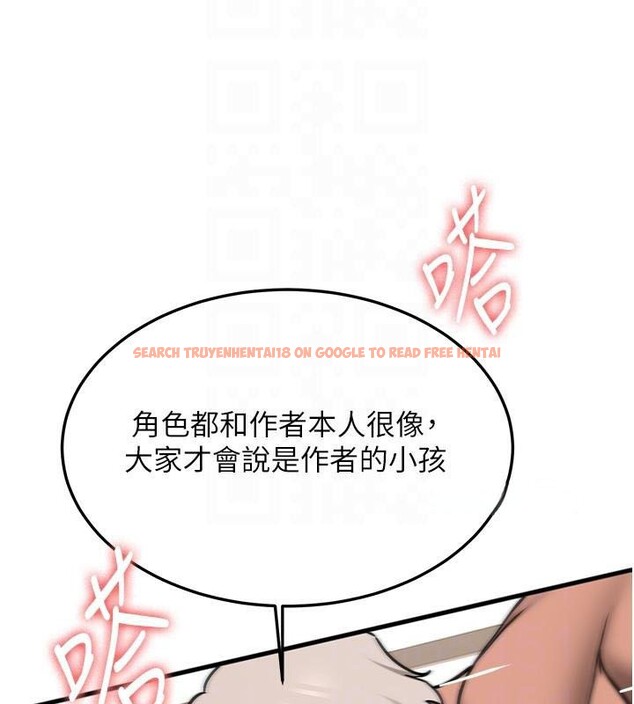 查看漫画搶女友速成班 - 第79話-你是我的男主角 - sayhentaiz.net中的2986400图片