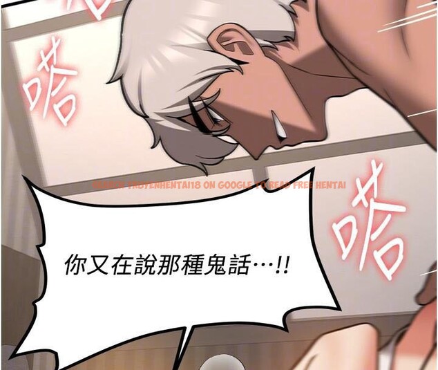 查看漫画搶女友速成班 - 第79話-你是我的男主角 - sayhentaiz.net中的2986401图片