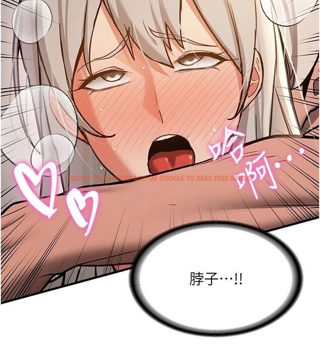 查看漫画搶女友速成班 - 第79話-你是我的男主角 - sayhentaiz.net中的2986412图片