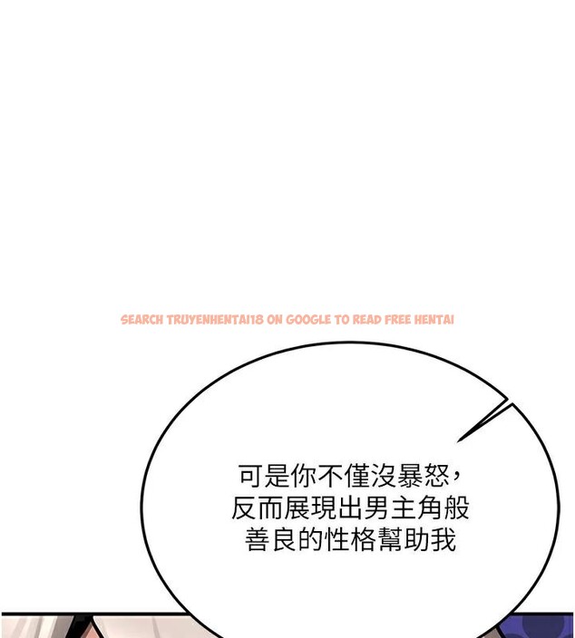 查看漫画搶女友速成班 - 第79話-你是我的男主角 - sayhentaiz.net中的2986446图片