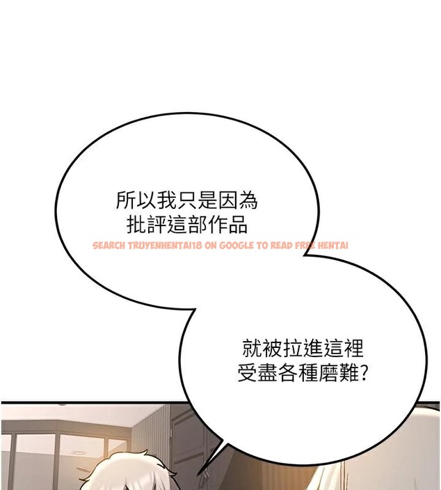 查看漫画搶女友速成班 - 第79話-你是我的男主角 - sayhentaiz.net中的2986448图片