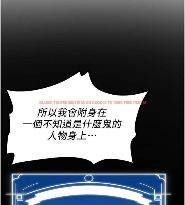 查看漫画搶女友速成班 - 第79話-你是我的男主角 - sayhentaiz.net中的2986457图片