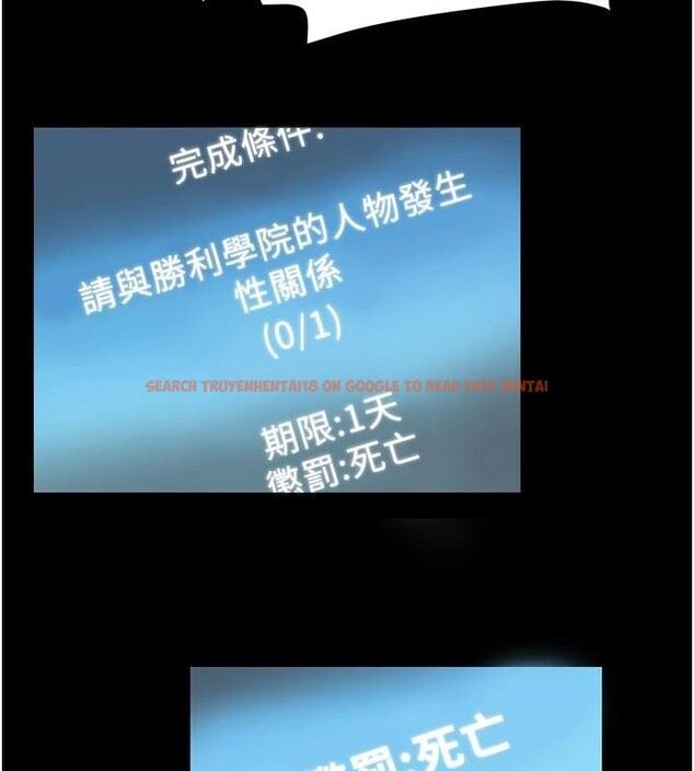 查看漫画搶女友速成班 - 第79話-你是我的男主角 - sayhentaiz.net中的2986460图片