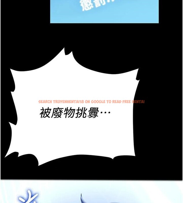 查看漫画搶女友速成班 - 第79話-你是我的男主角 - sayhentaiz.net中的2986461图片