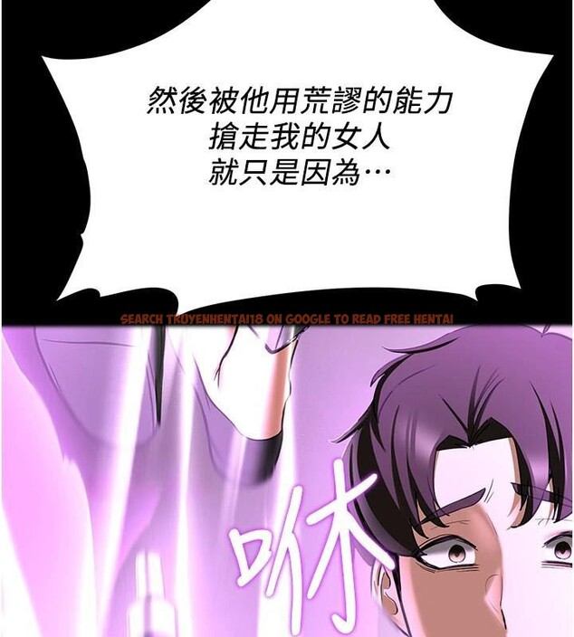 查看漫画搶女友速成班 - 第79話-你是我的男主角 - sayhentaiz.net中的2986464图片