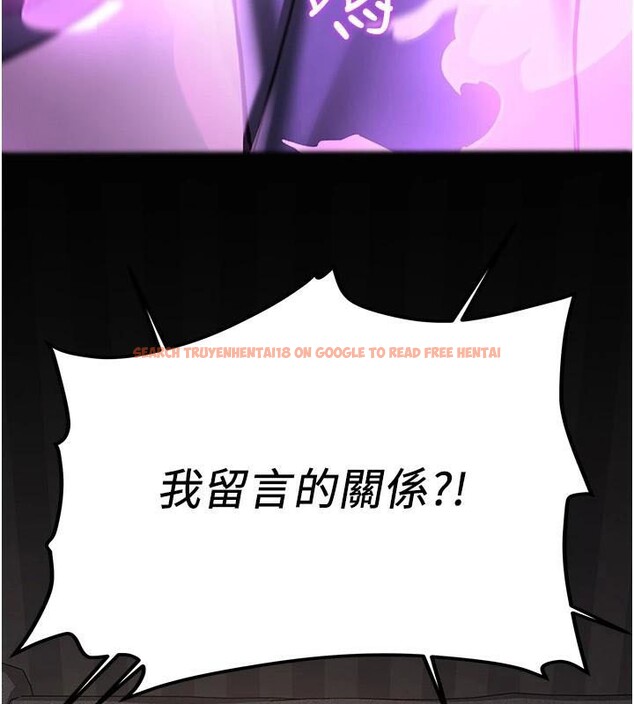 查看漫画搶女友速成班 - 第79話-你是我的男主角 - sayhentaiz.net中的2986466图片